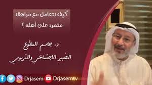 التعامل مع المراهق المتعب